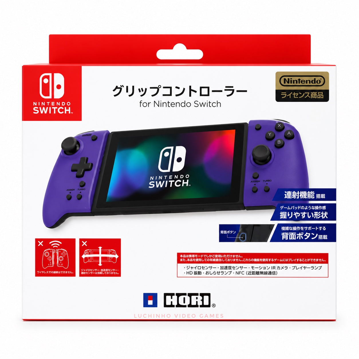 Control Split Pad Morado para Nintendo Switch