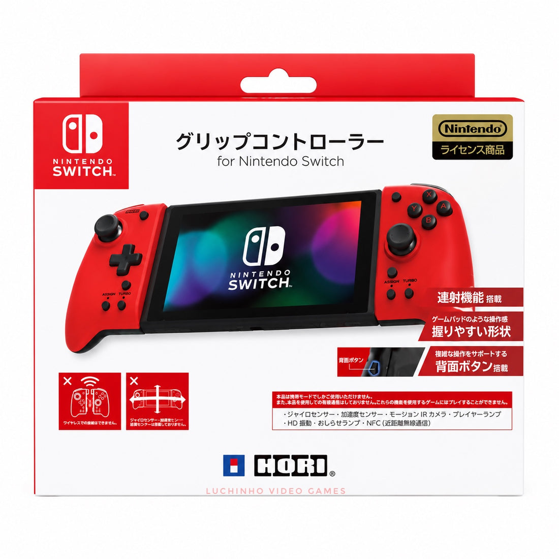 Control Split Pad Rojo para Nintendo Switch